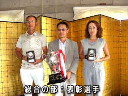 第1回福井県アンダーハンディキャップゴルフ競技総合の部表彰選手の写真