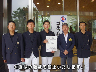 第37回北信越国民体育大会ゴルフ競技、優勝した福井県代表選手
