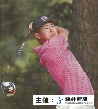 2020 福井県アマゴルフ選手権大会決勝ラウンドの模様