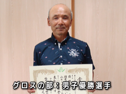 第19回福井県マスターズゴルフ大会グロスの部男子表彰選手の写真