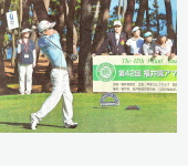 第42回福井県アマチュアゴルフ選手権大会決勝の模様