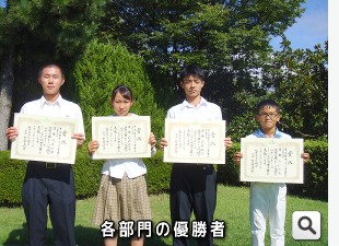 平成27年度（第19回）福井県ジュニアゴルフ選手権各部門の優勝者