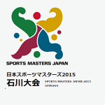 日本スポーツマスターズ2015石川大会
