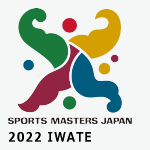日本スポーツマスターズ2022岩手大会