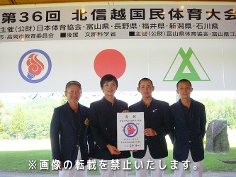 第36回北信越国民体育大会ゴルフ競技、優勝した福井県代表選手