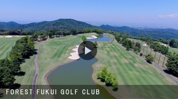 フォーレスト福井ゴルフクラブの空撮ムービー