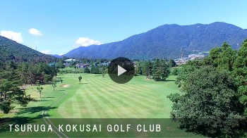 敦賀国際ゴルフ倶楽部の空撮ムービー