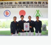 第36回北信越国体ゴルフ競技【少年男子】福井県代表選手団の写真