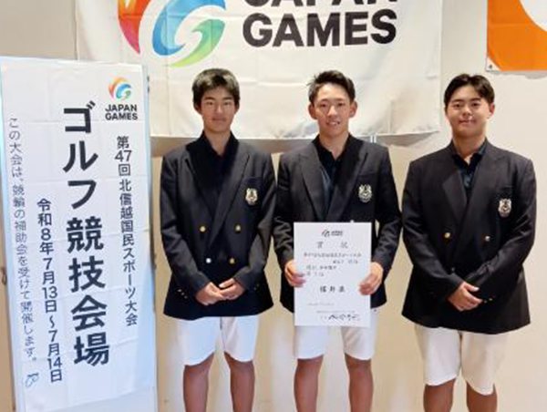 第47回北信越国民スポーツ大会ゴルフ競技